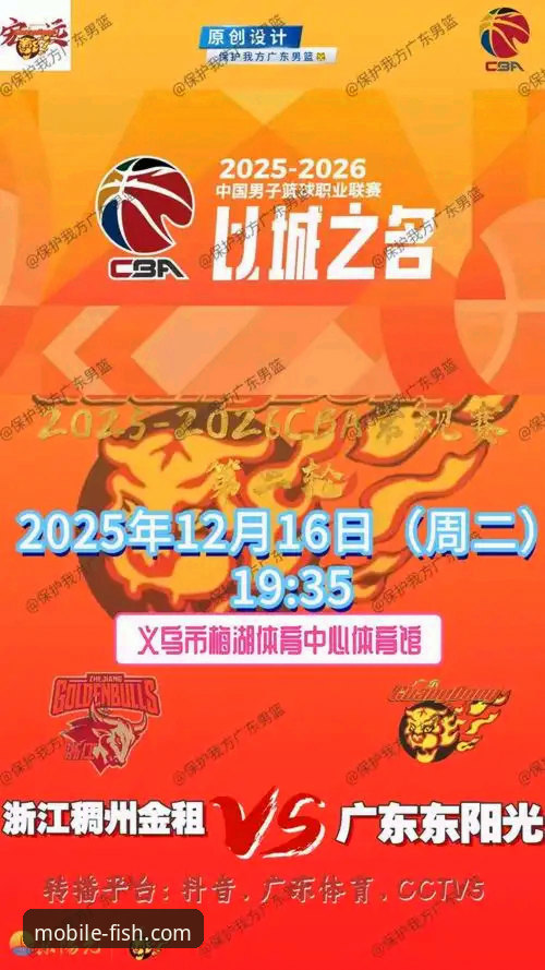 从一场加时鏖战，看乐鱼体育客户端如何优化观赛体验